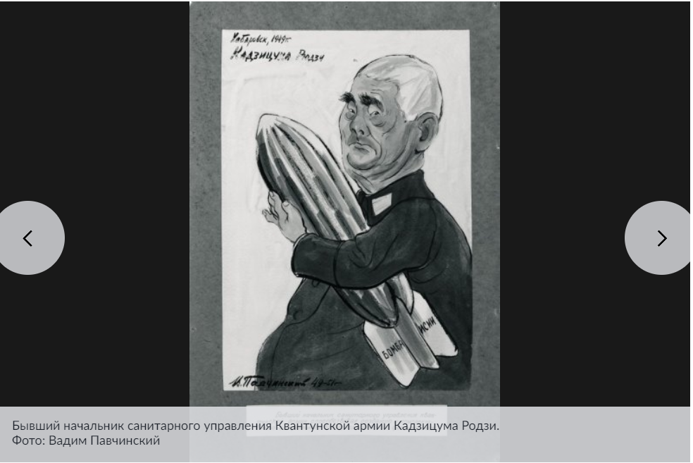 Такое нельзя забывать! Лаборатории смерти: Тьма Империи Восходящего Солнца