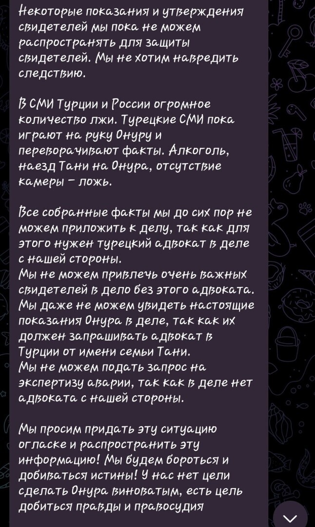 Как хоронили на родине известную байкершу #мотоТаня