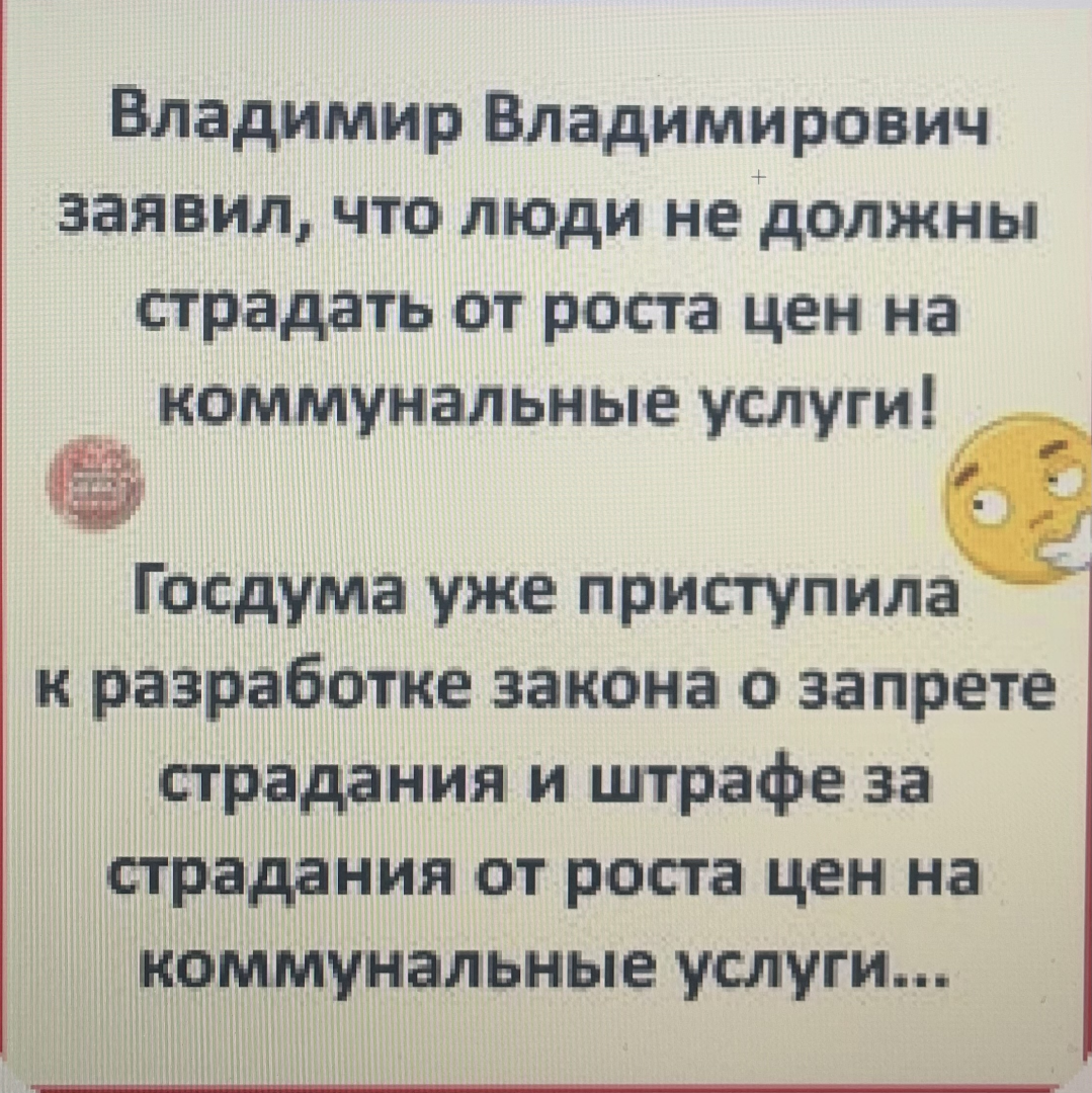 Короткая фактическая экономика России в истории России , лучше и не скажешь . Добавить просто нечего .