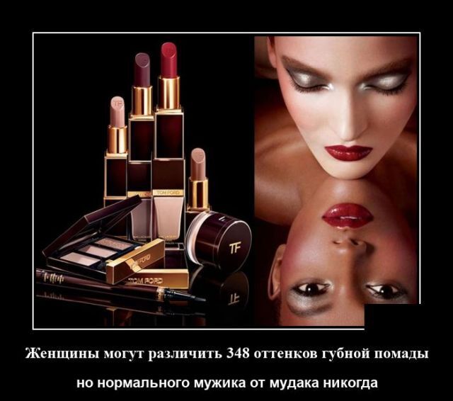 Весёлые картинки про любовь и отношения