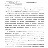 EED35AAE-AA62-4851-87B0-992478CED072.png