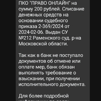 Screenshot_2024-08-02-12-28-01-30_363004d5de1f8f42c8af7ace44b23ab4.jpg