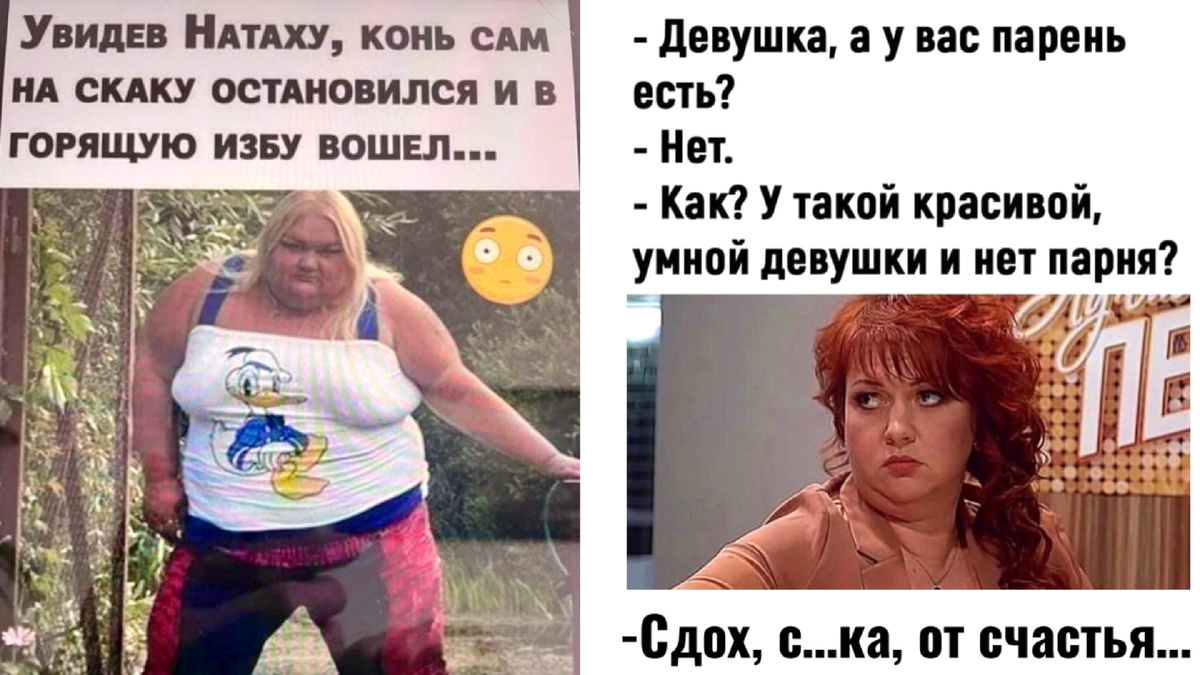 Весёлые картинки про любовь и отношения