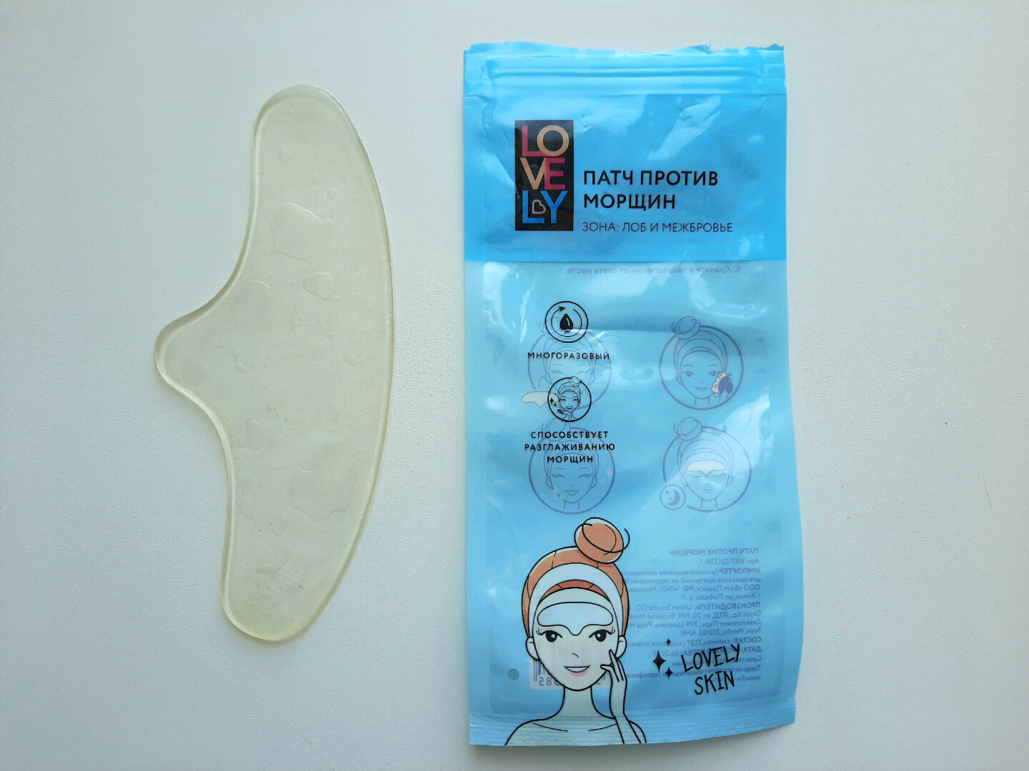 Избавилась от межбровки без уколов и дорогостоящих процедур