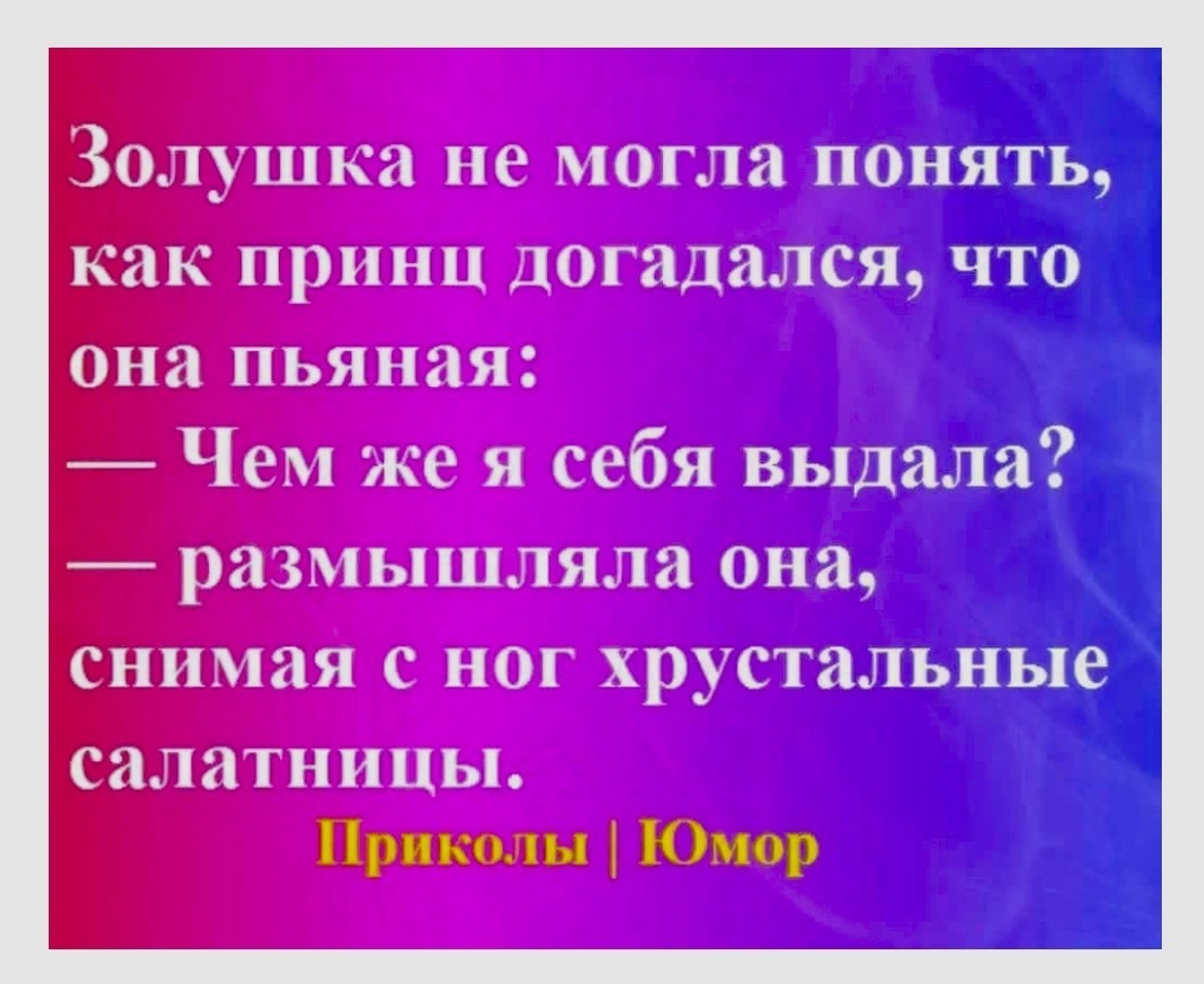 Весёлые картинки про любовь и отношения