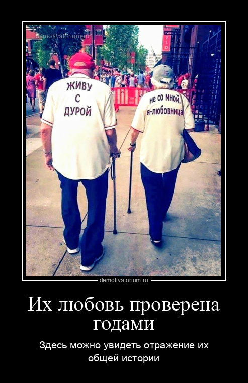 Весёлые картинки про любовь и отношения