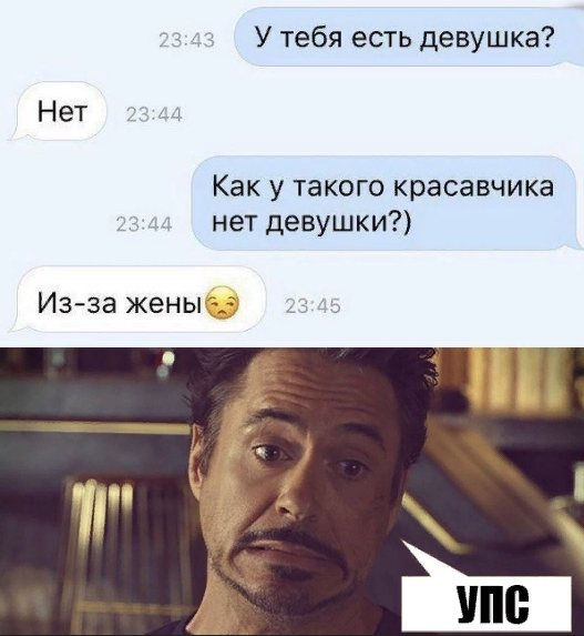 Весёлые картинки про любовь и отношения