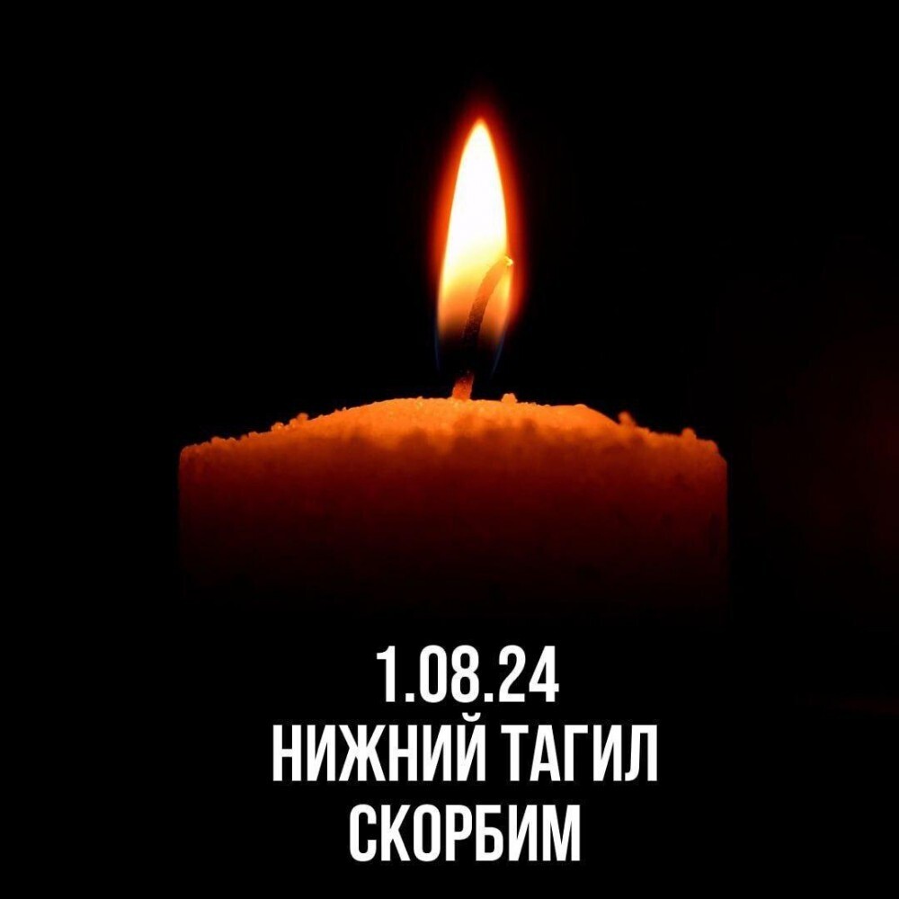 Полпред в УрФО Владимир Якушев сообщил, что до получения результатов экспертизы дом будет находиться под охраной для предотвращения мародерства.