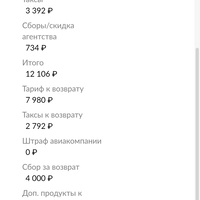 Screenshot_20240803-105241.jpg