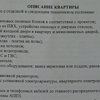 upload_2024_08_03_13_42_35_856.jpg