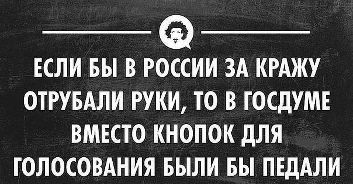 Какое место у России в экономике в международном рейтинге , или это рейтинг коррупционеров ? Такое впечатление от статей об коррупции .