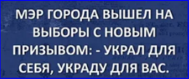 👆Жадность фраера сгубила или Очередная облава на кубанского полковника из МЧС😓