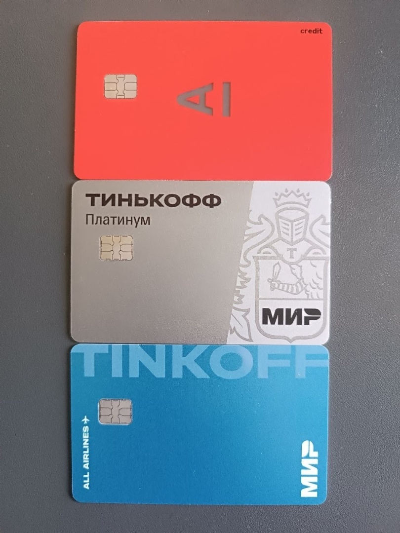 Расширяю кредитную карусель в три раза! Новая кредитка на 120 тысяч.