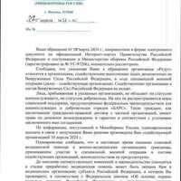 506ef7cb-c326-4c9d-b5f1-58e36fe17543.jpg