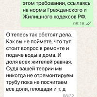 IMG_0237.png