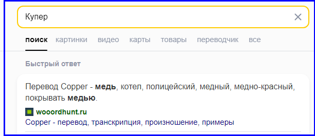 ✔️ Абсурд навязанной рекламы или Пиар-рифмоплюйство для НЕЗНАЕК👀