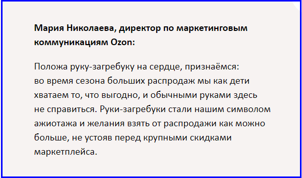 ✔️ Абсурд навязанной рекламы или Пиар-рифмоплюйство для НЕЗНАЕК👀