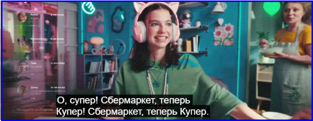 ✔️ Абсурд навязанной рекламы или Пиар-рифмоплюйство для НЕЗНАЕК👀