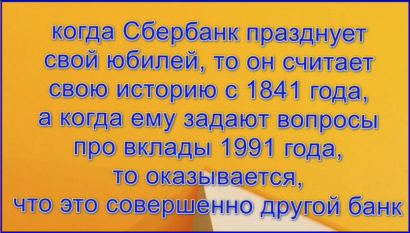 ✔️ Абсурд навязанной рекламы или Пиар-рифмоплюйство для НЕЗНАЕК👀
