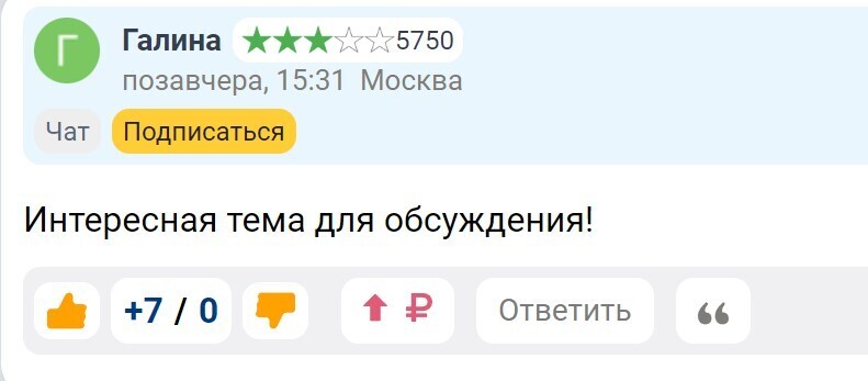 Как выиграть в Конкурсе . Лайфхак №1