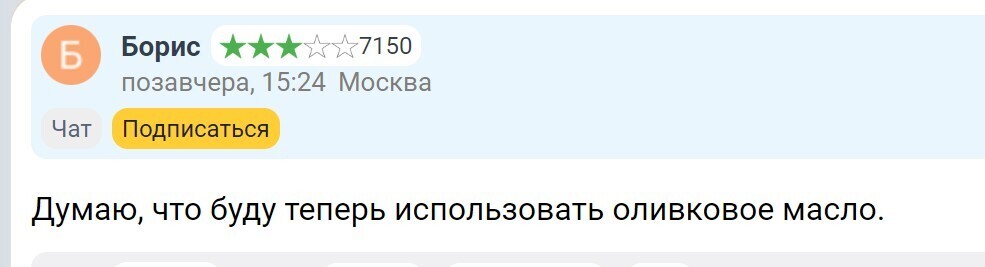 Как выиграть в Конкурсе . Лайфхак №1