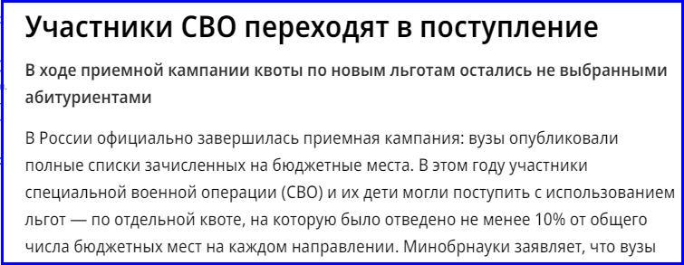 🔔ПереЕГЭ, лето без стипендий или Риторический вопрос❓