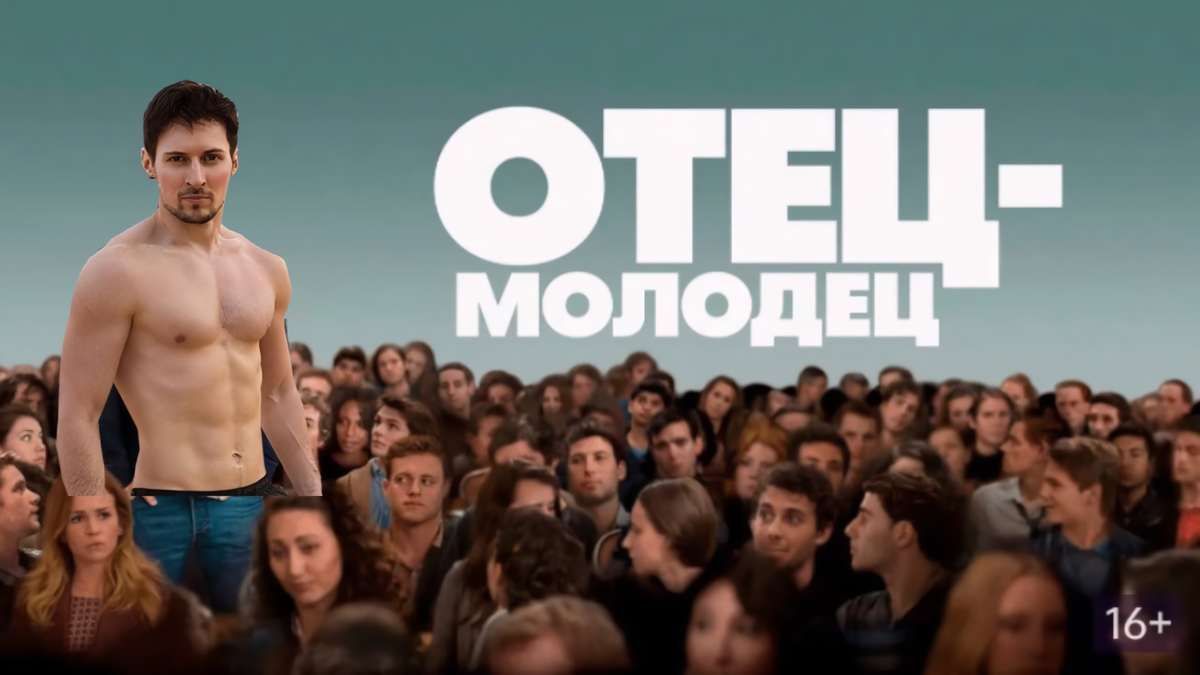 Домик в Швейцарии для счастливой семьи? Появилось фото Павла Дурова с тремя детьми