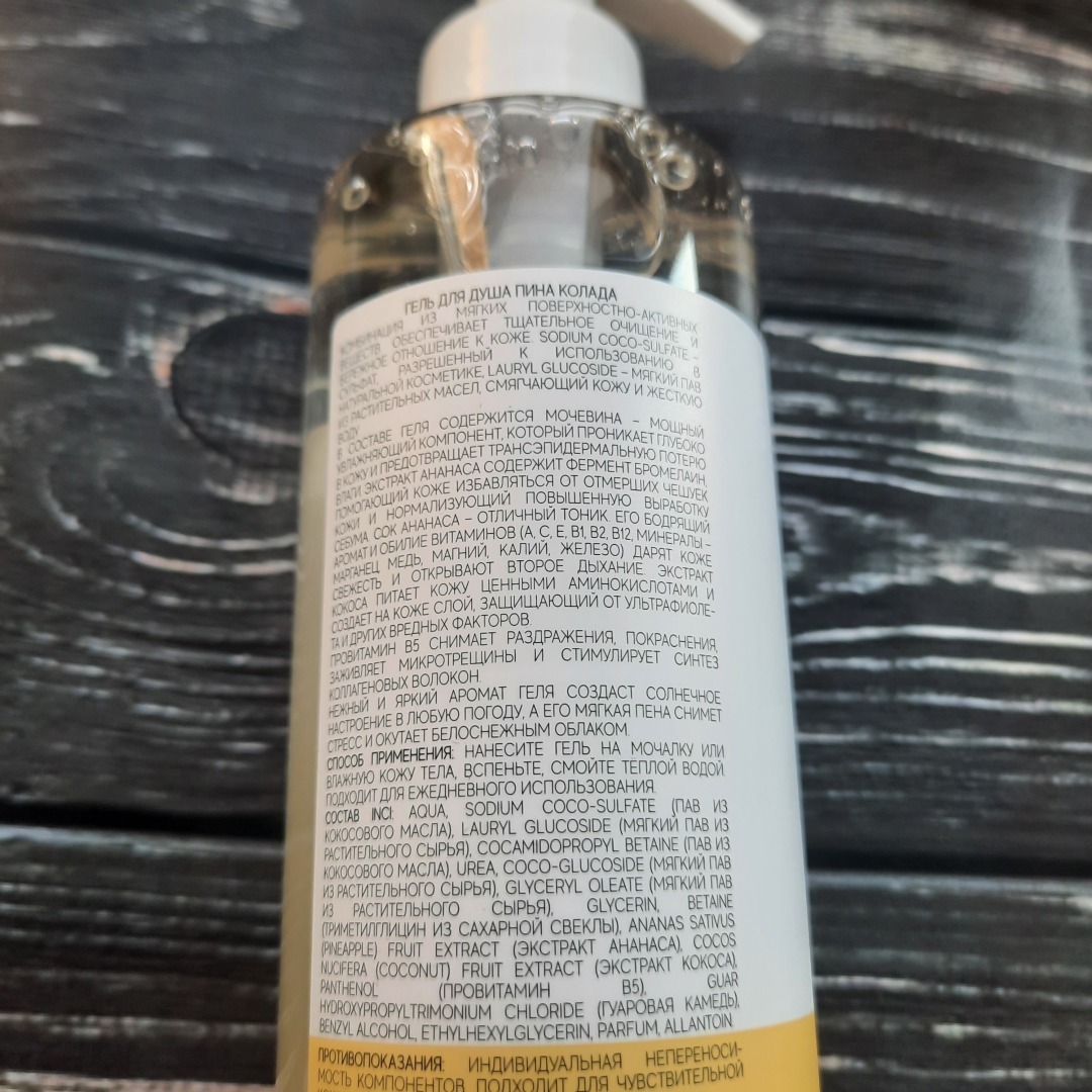 Косметика Sherris. Обзор моей посылки.