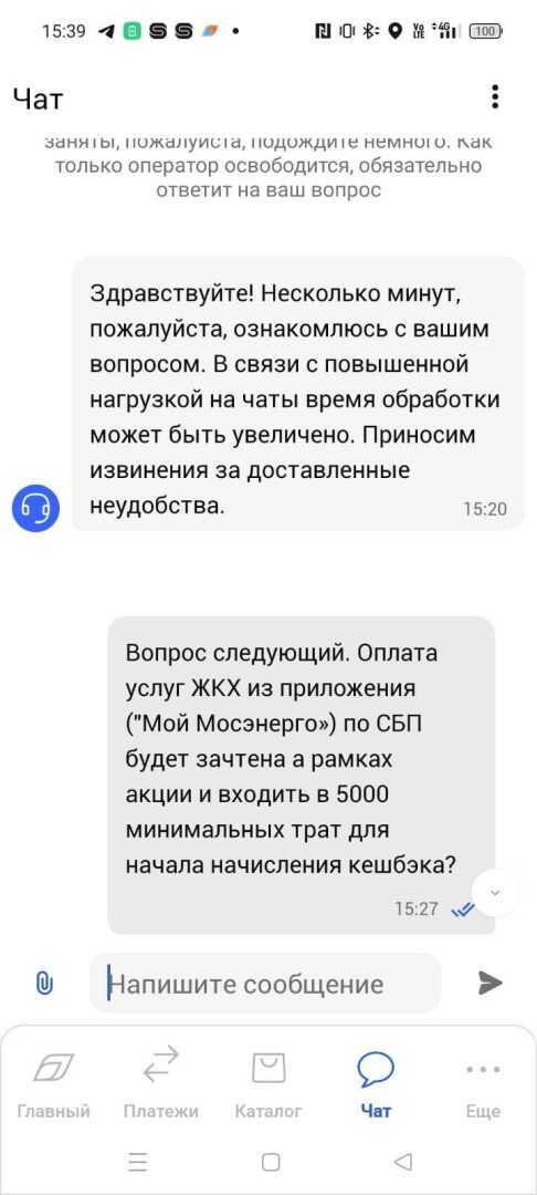 Служба поддержки Газпромбанка: как пробить дно