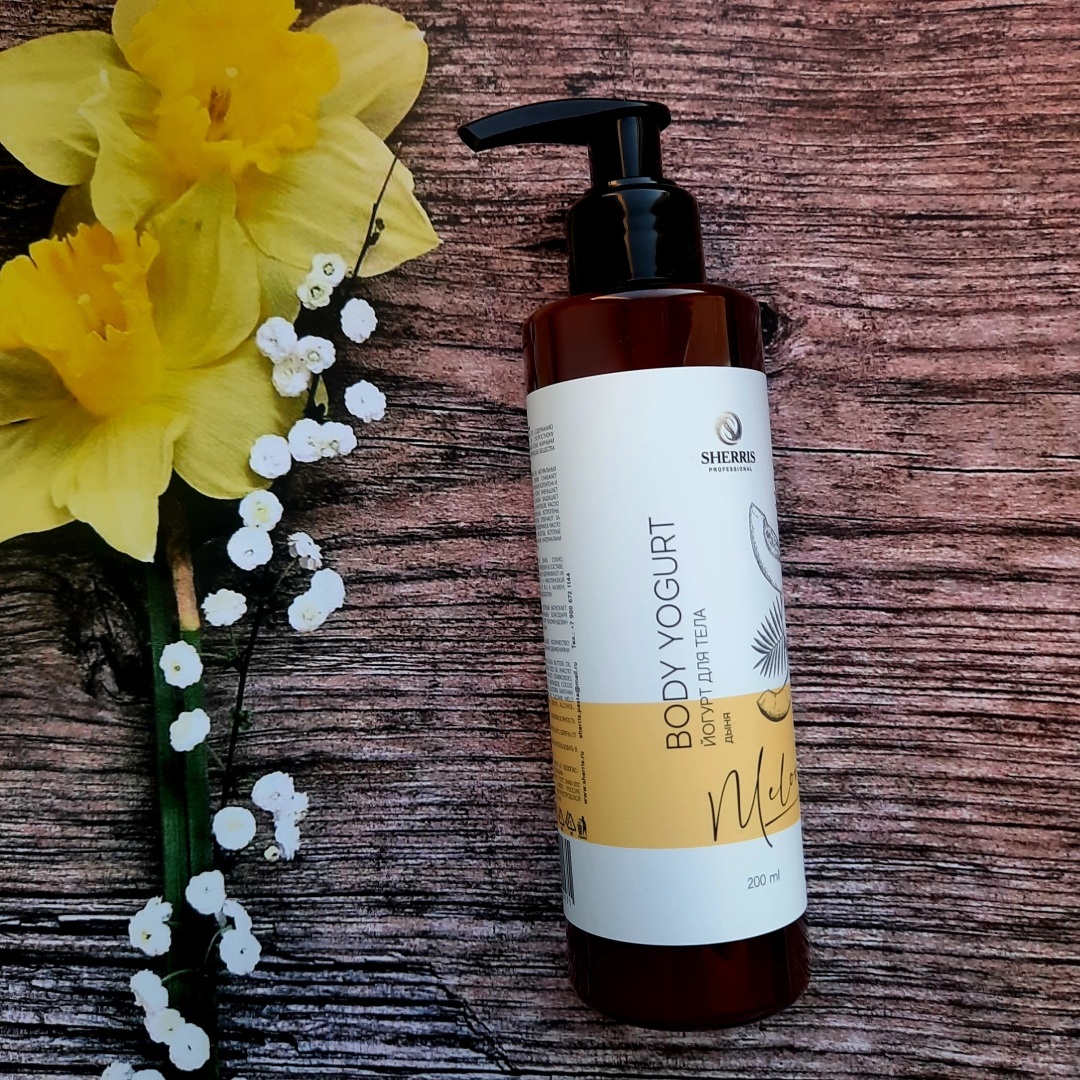 Косметика Sherris. Обзор моей посылки.