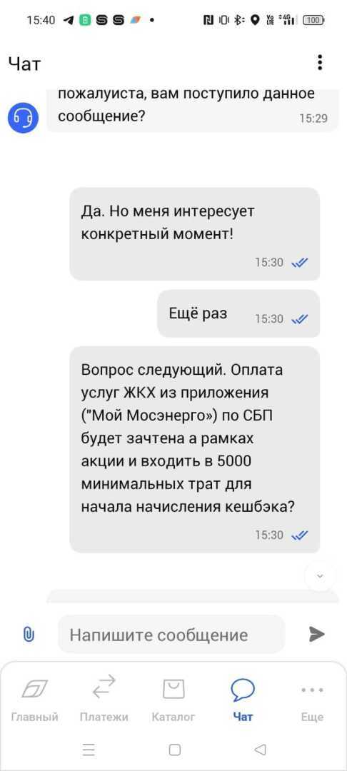 Служба поддержки Газпромбанка: как пробить дно
