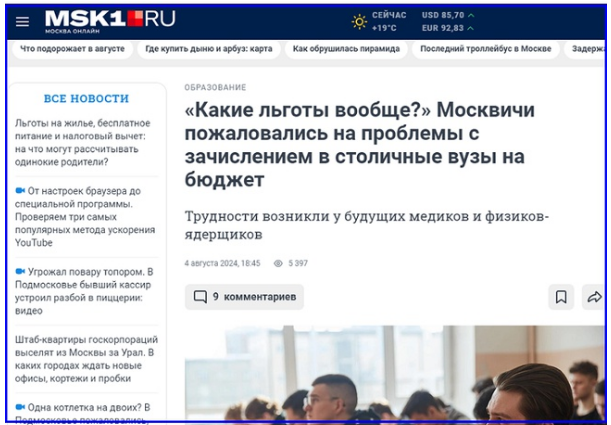 🔔ПереЕГЭ, лето без стипендий или Риторический вопрос❓