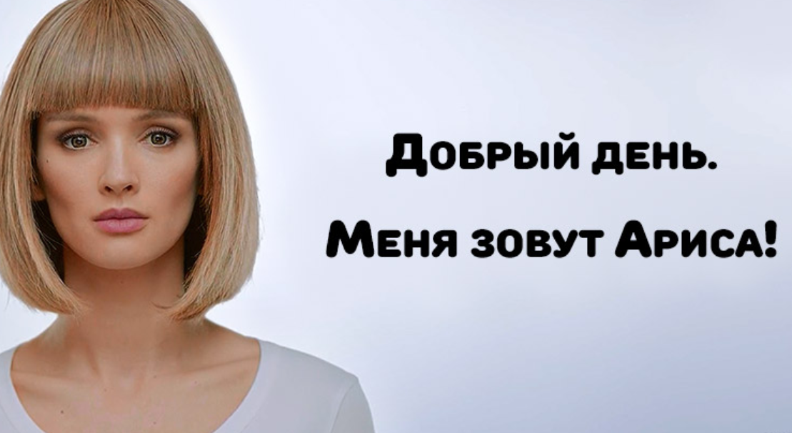 🧝♀️Скоро всех женщин заменят женщины-роботы! Жены-роботы появятся в сентябре этого года!🧝♀️
