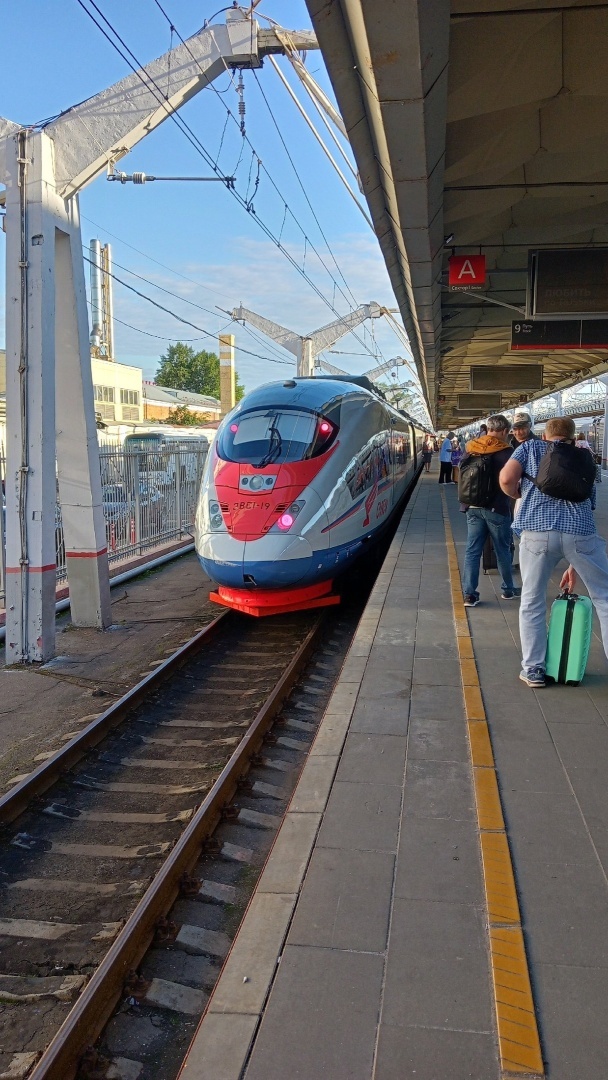 Поездка на Сапсане