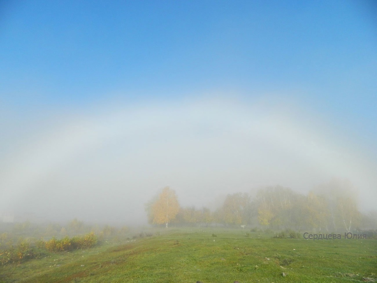 А вы когда-нибудь видели белую радугу?