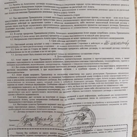 1723102261357..jpg