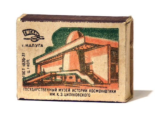 Спички: Маленькие помощники для разжигания огня