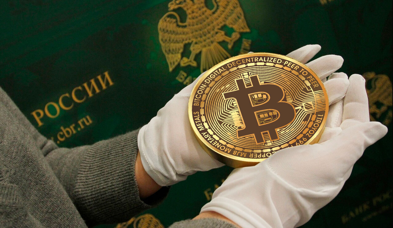 Подписан закон, разрешающий майнинг криптовалют в России. Кому и при каких условиях это разрешено