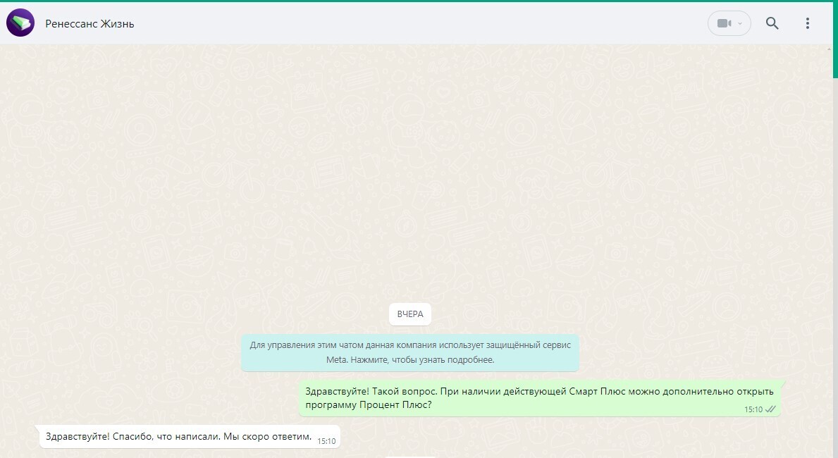 Страховая компания «Ренессанс Жизнь»: здесь тоже беда с логикой и консультированием клиентов
