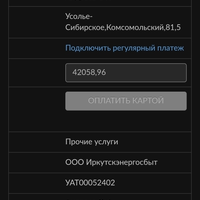 Screenshot_20240810-000530.jpg