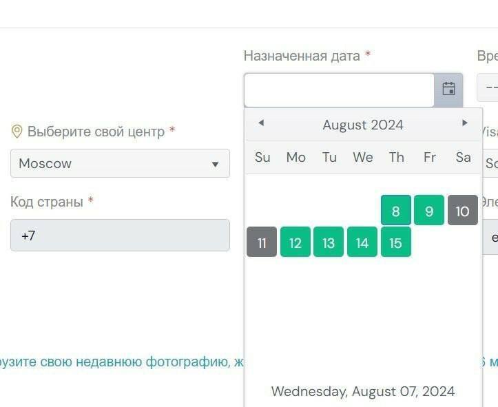 Португалия возобновила приём заявлений на визы в России.