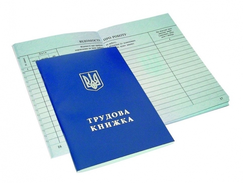 Как будут назначаться пенсии гражданам РФ, проживающим на новых территориях Российской Федерации?