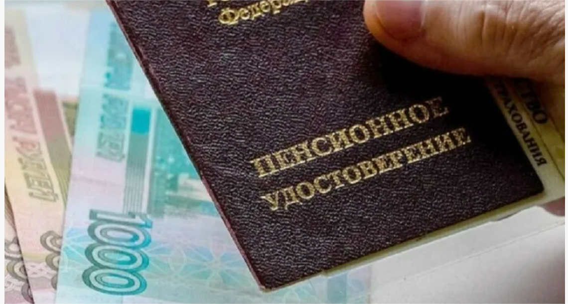 Важно, пенсию хотят повысить в два этапа: новые правила индексации в 2025 году!