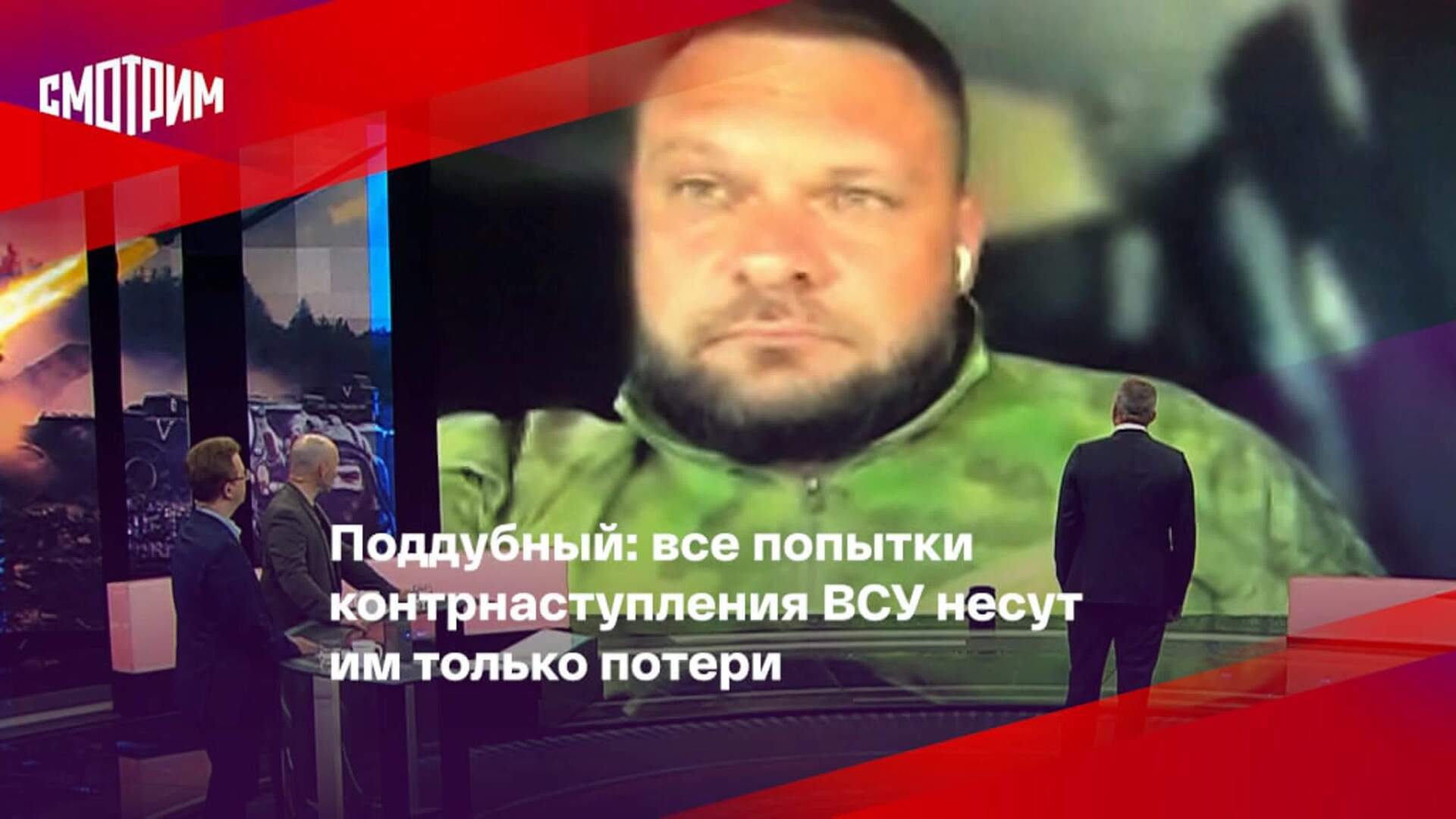 Что известно о состоянии здоровья раненого военкора Евгения Поддубного?