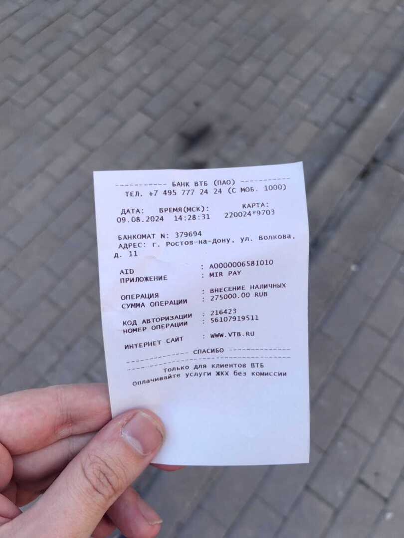 Мошенники украли деньги с помощью ВК-знакомства