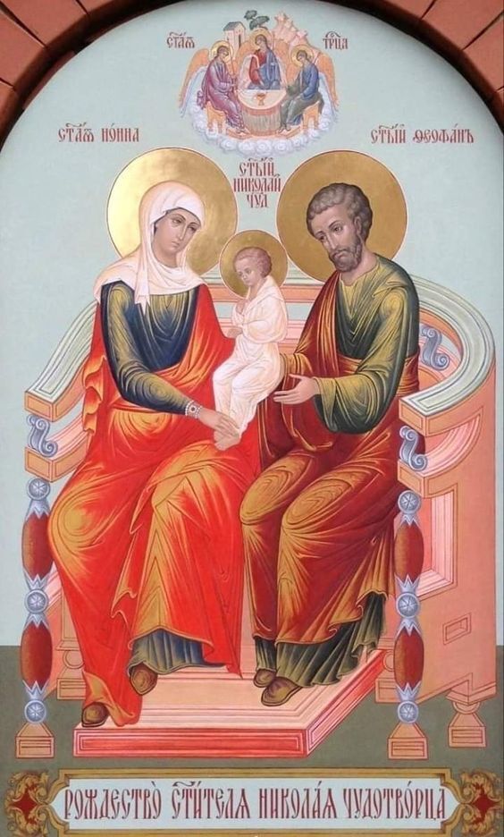 Самый необычный и загадочный церковный праздник - Рождество свт. Николая Чудотворца (новое - это хорошо забытое старое).