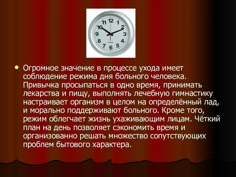 "Жаворонок", "сова" или "голубь" - кто вы? Хотите узнать как ваш хронотип влияет на вашу жизнь?