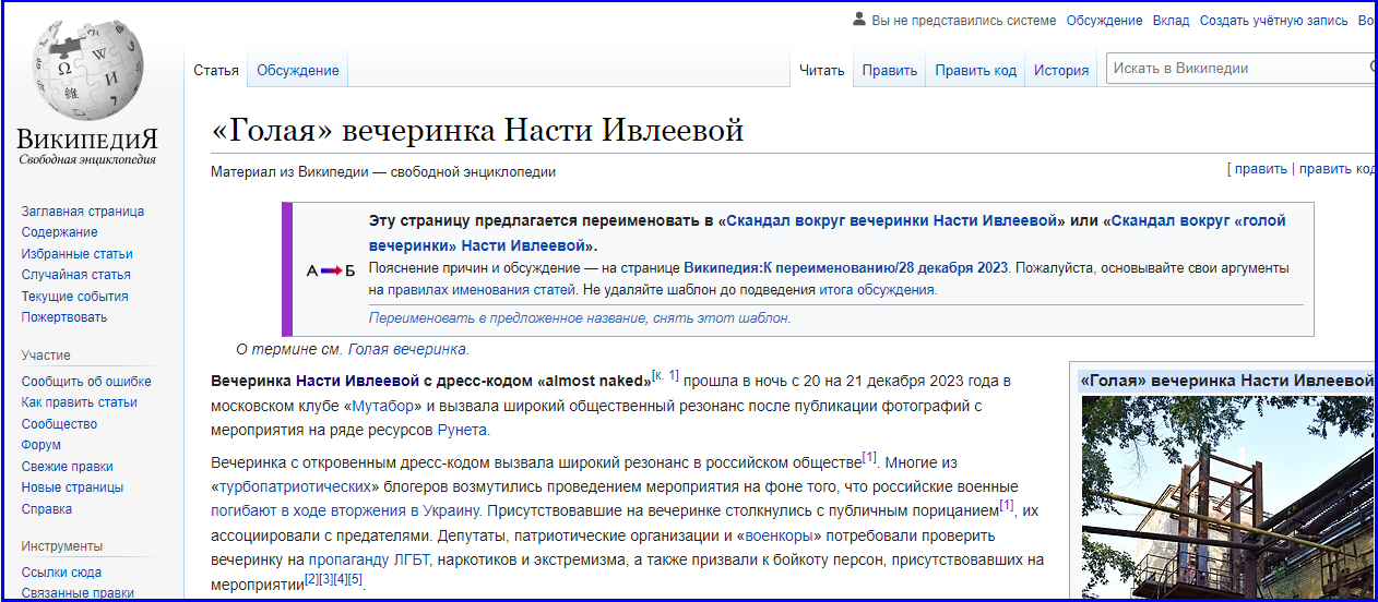Все дело в лапше! ФАС не стала заводить дело на Ивлееву из-за слогана «Suck it»