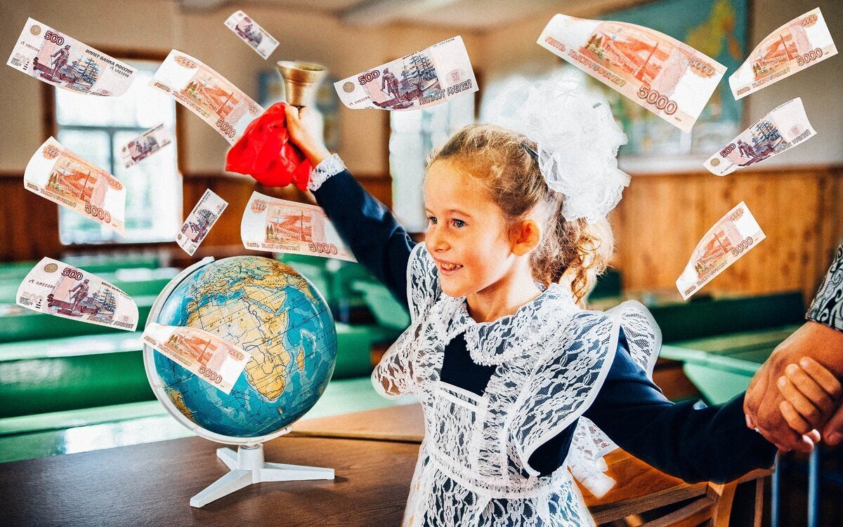 Новая финансовая поддержка родителей школьников: когда родители будут получать деньги перед 1 сентября?