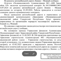 2024-08-14_08-06-09.png